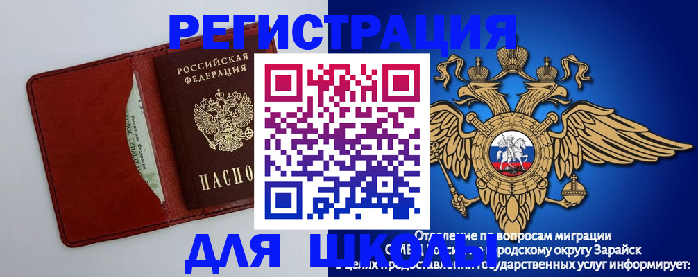 регистрация в Лысьве